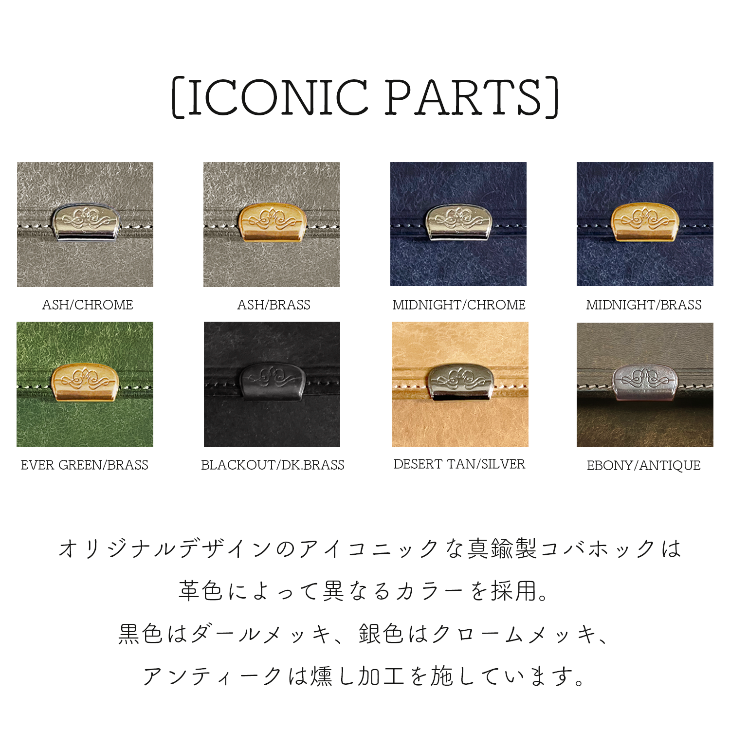 Dual UK Saddle Compact Wallet