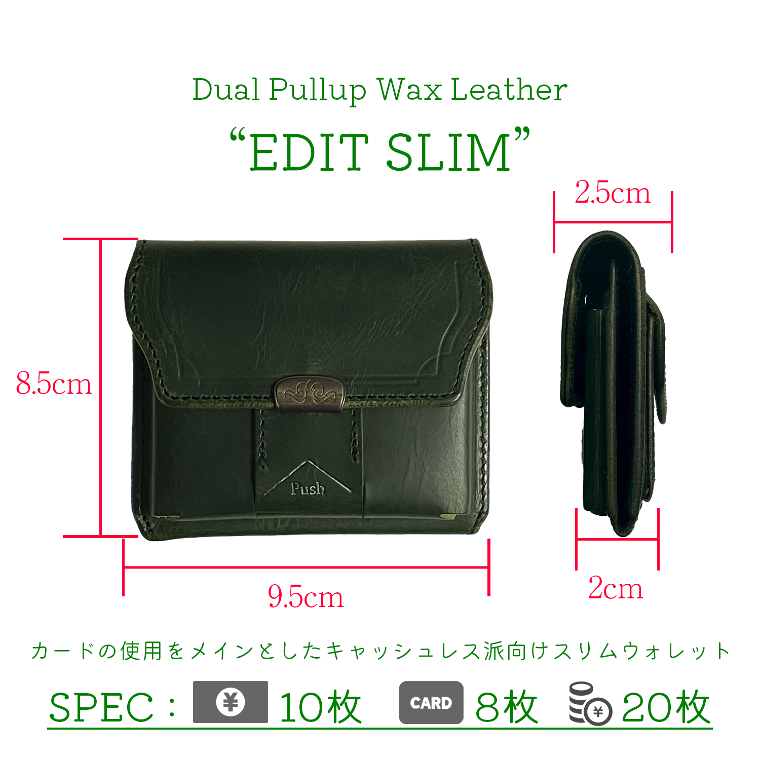 Dual UK Saddle Slim Wallet