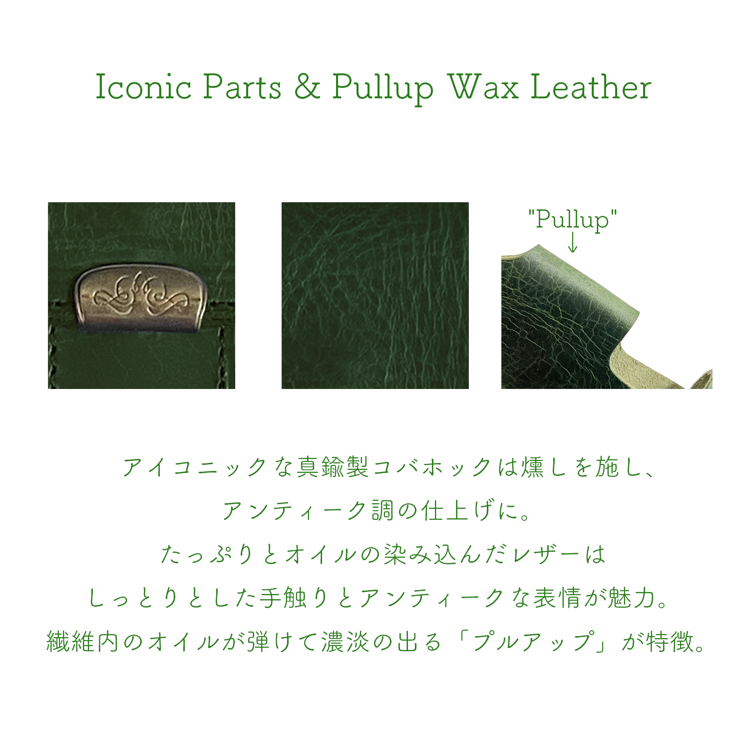 Dual UK Saddle Slim Wallet