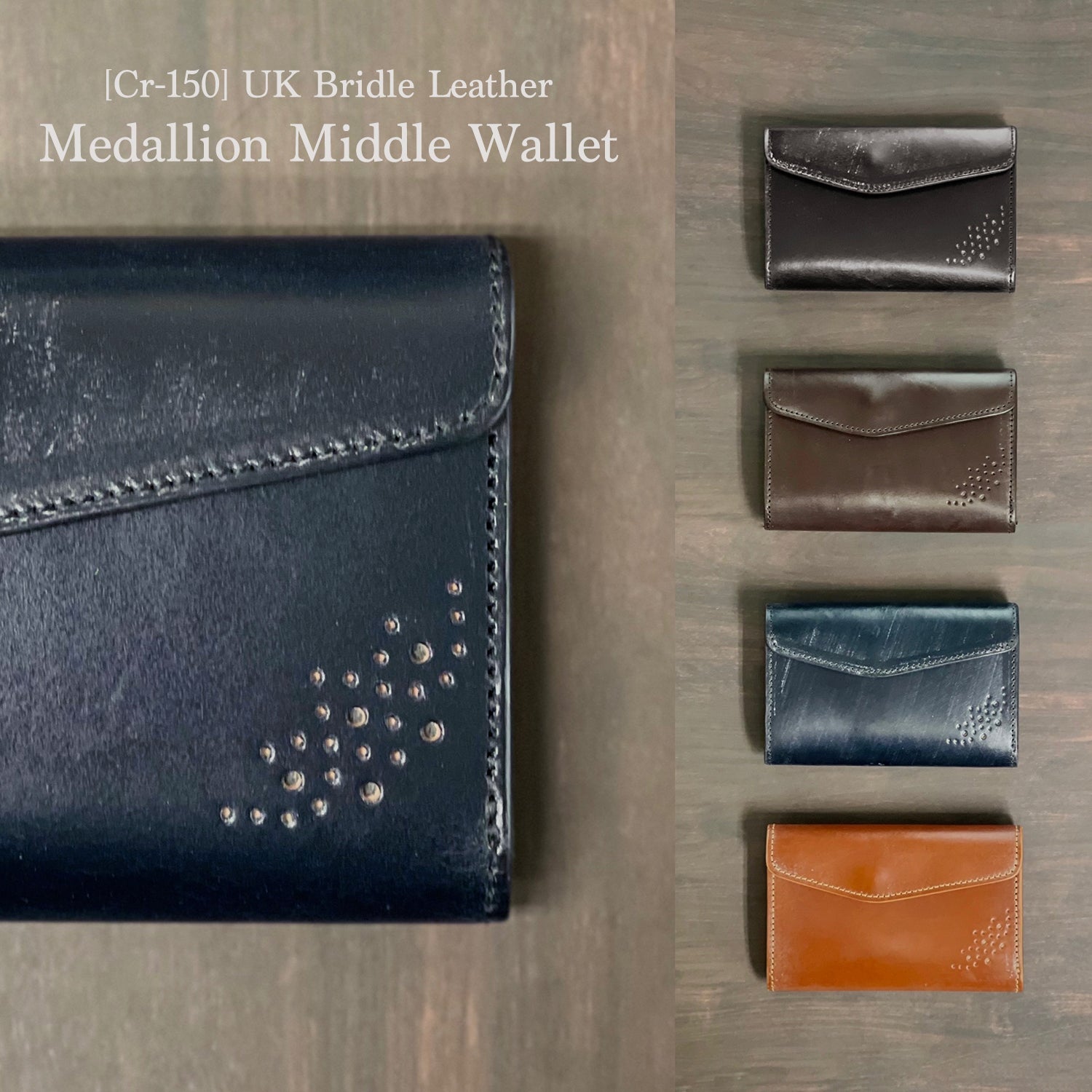 Cramp UK Bridle Leather Side Hardware Middle Wallet
