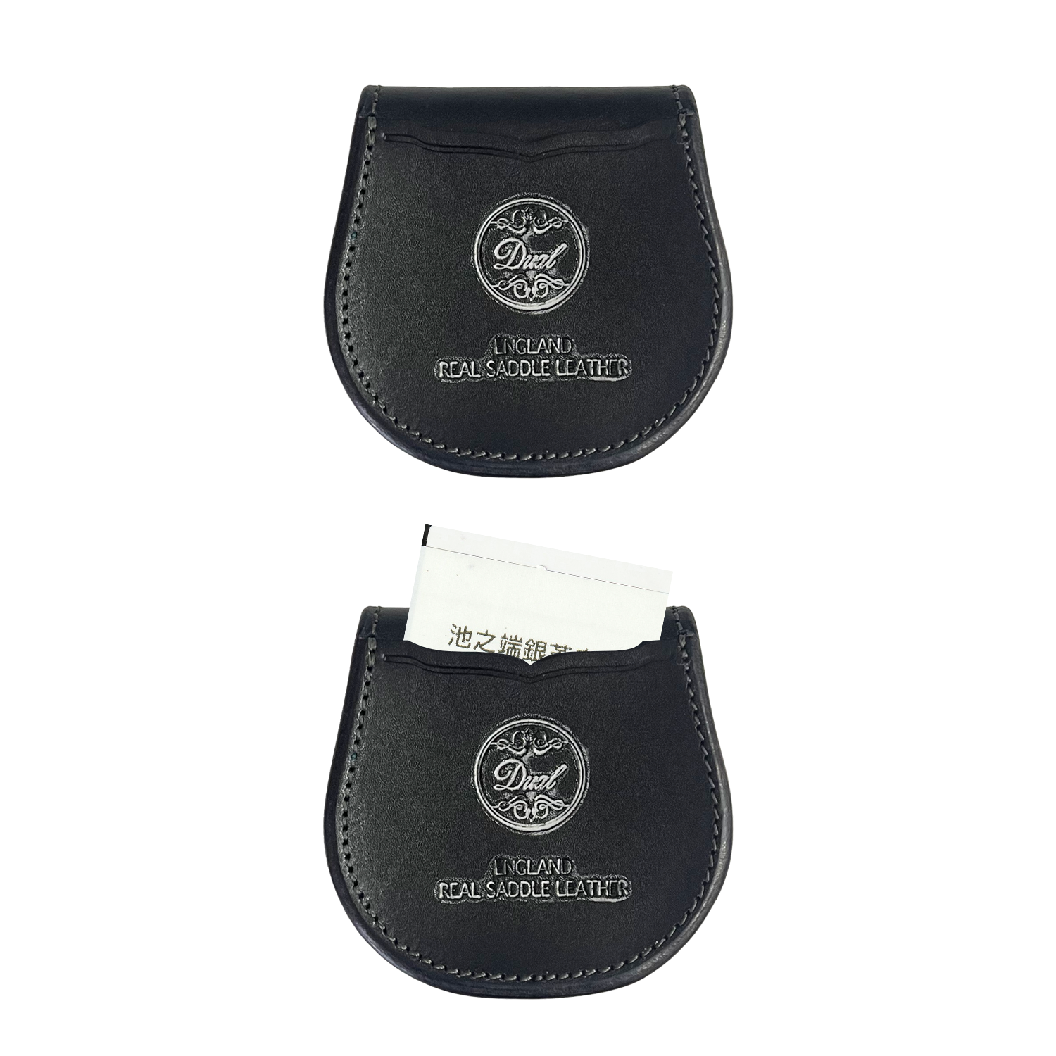 Dual UK Saddle Horseshoe Coin Purse