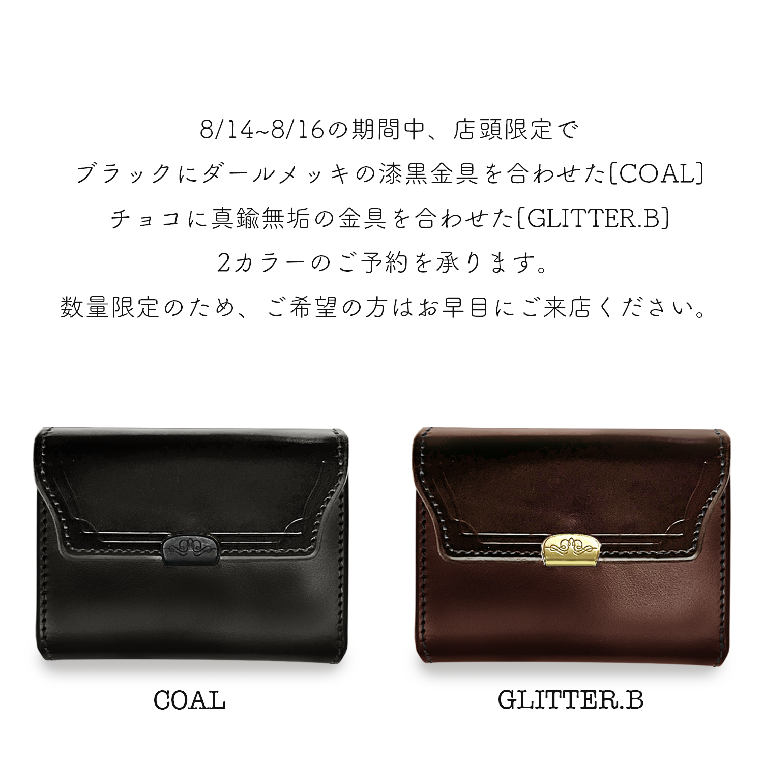 Dual UK Saddle Compact Wallet