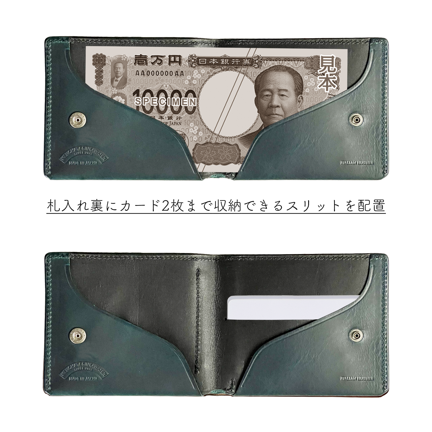 Bill/Card