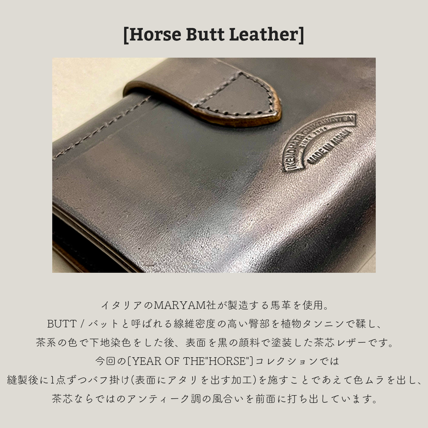 [予約商品]Cramp ホースバット ギャルソンスリムウォレット[Cr-175HB]